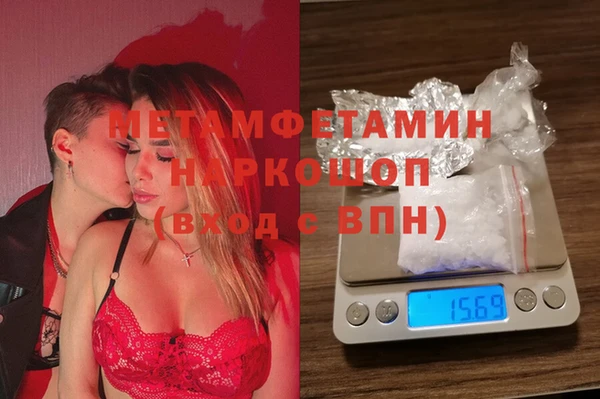 соль курить ск Бронницы